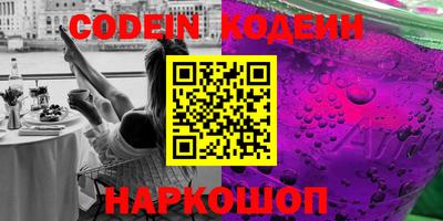 мяу мяу мука Балахна