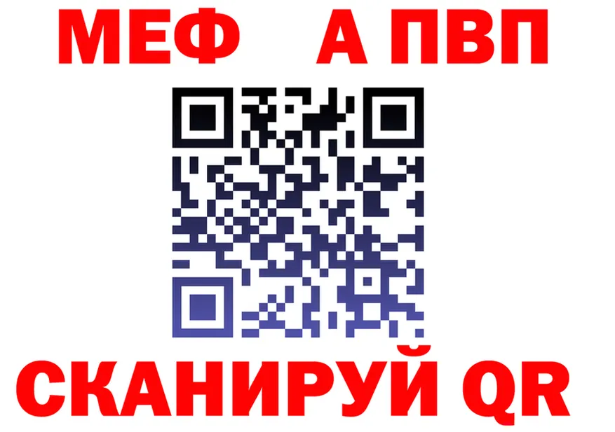 МЕТАДОН мёд зеркало площадка omg Воткинск