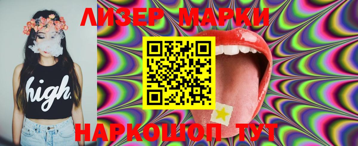 Лсд 25 экстази кислота  ЛСД экстази кислота  Вход с VPN  Воткинск 