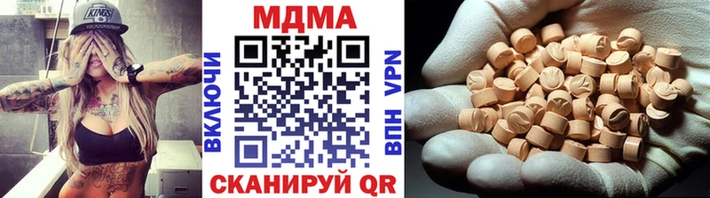 MDMA кристаллы  hydra маркетплейс  Воткинск  цена  