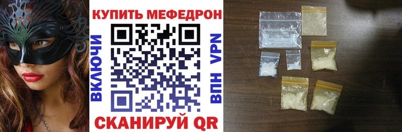 Меф мука  продажа наркотиков  Воткинск 