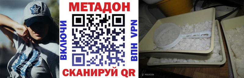 маркетплейс какой сайт  Воткинск  МЕТАДОН белоснежный 