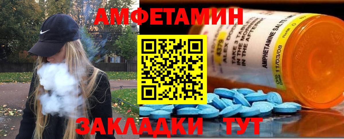 МЕТАМФЕТАМИН  Воткинск  МЕТАМФЕТАМИН винт 
