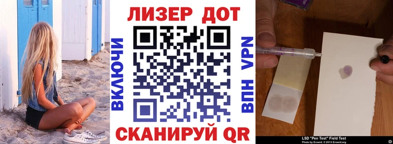 Наркотические марки 1500мкг  kraken рабочий сайт  Воткинск 