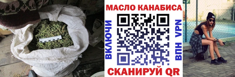 Дистиллят ТГК THC oil  Воткинск 