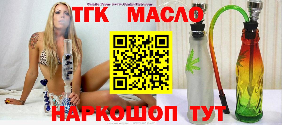 МДМА  МЕФ кристаллы  Воткинск  Вход с VPN  Где купить  МАРИХУАНА 
