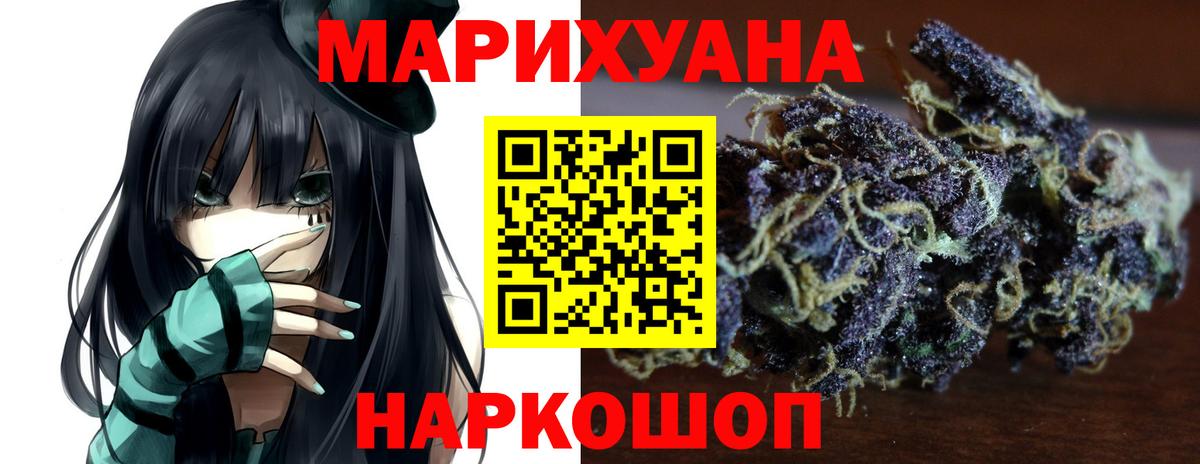 Воткинск  Марихуана конопля  Конопля MAZAR  Бошки марихуана план  Бошки Шишки планчик  Вход с VPN 